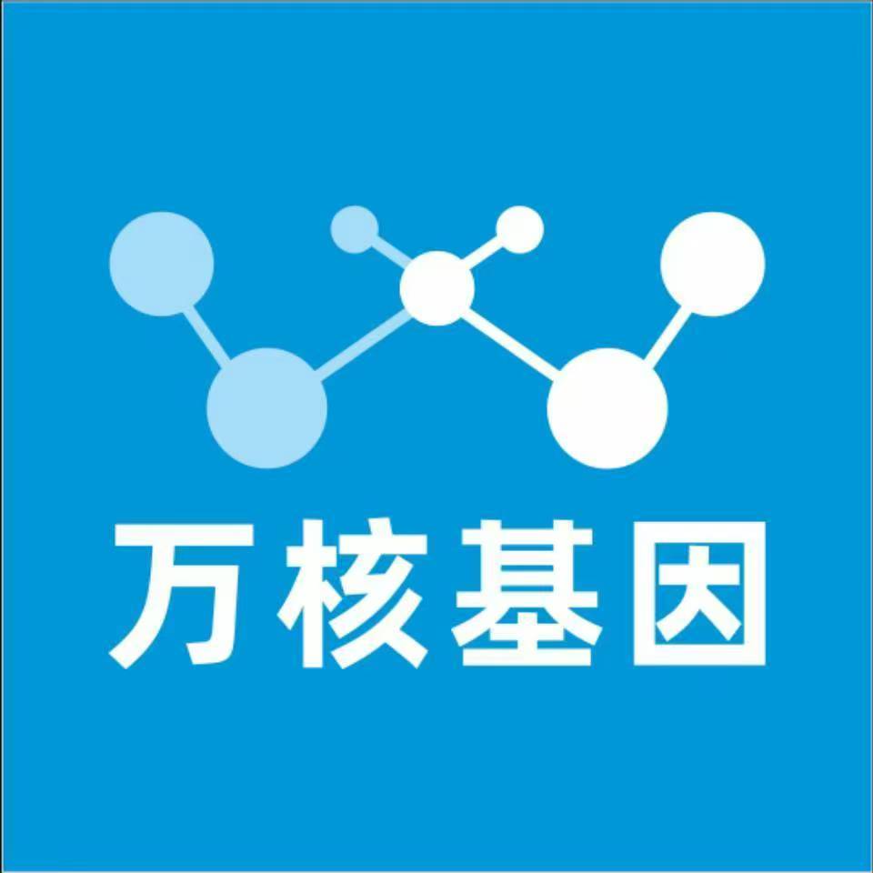 襄阳老河口万核健康基因管理咨询中心